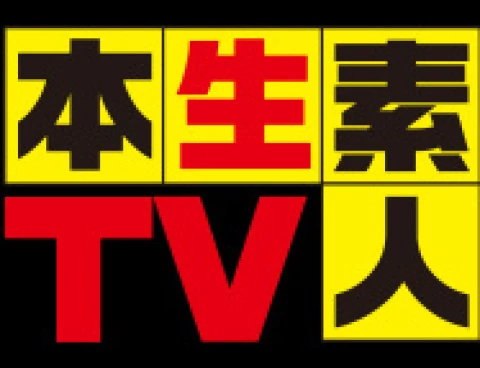 Honnama Shiroto TV