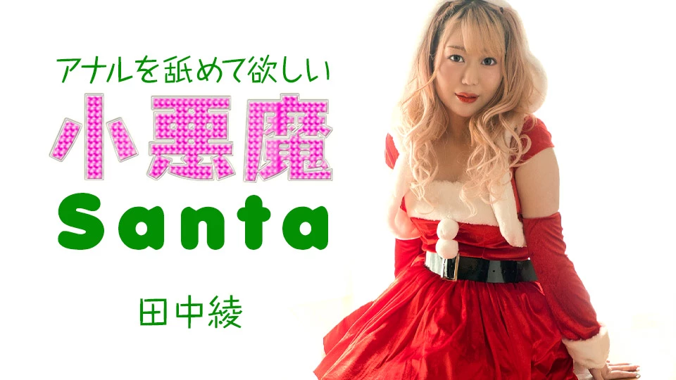 カリビアンコム