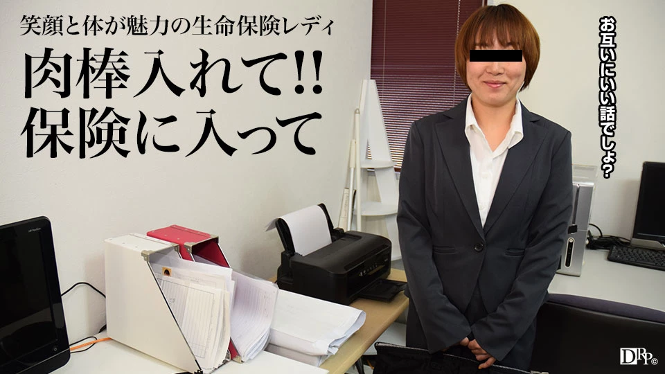 パコパコママ