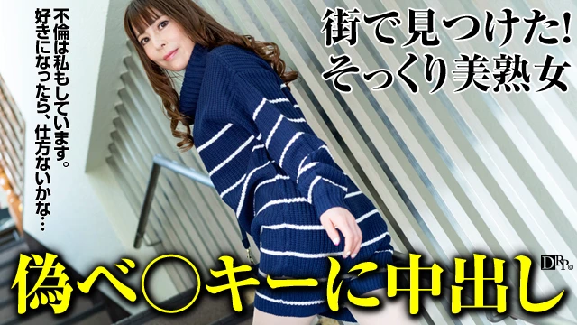 パコパコママ
