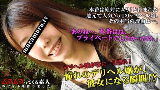 ムラムラってくる素人のサイトを作りました