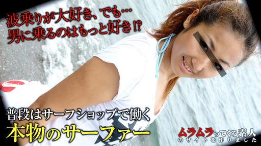 ムラムラってくる素人のサイトを作りました