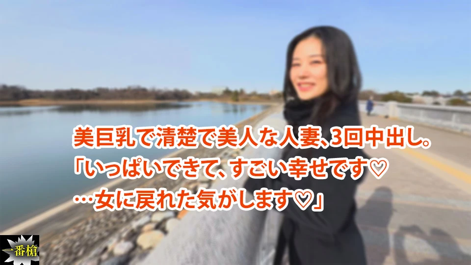 一番槍