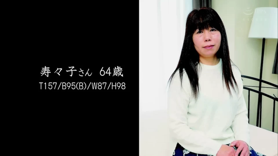 奇跡の還暦熟女 BEST 〜淫欲マドンナは蜜の味〜 パート1