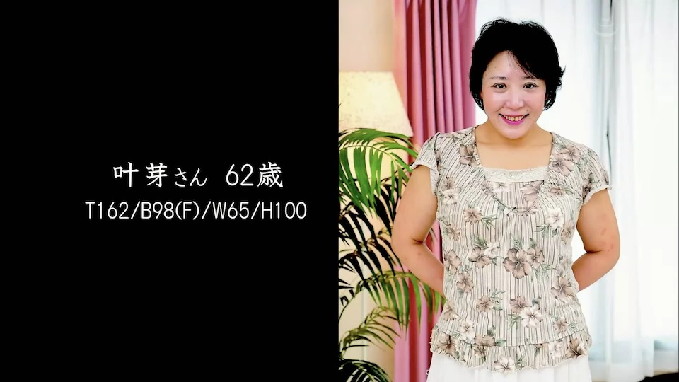 奇跡の還暦熟女 BEST 〜淫欲マドンナは蜜の味〜 パート5