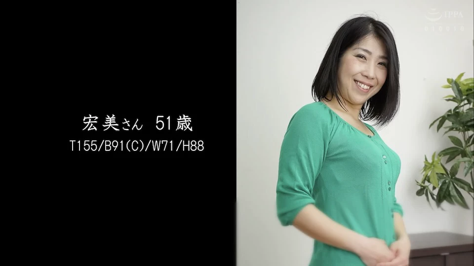 清楚な極淫マダム - Part.2