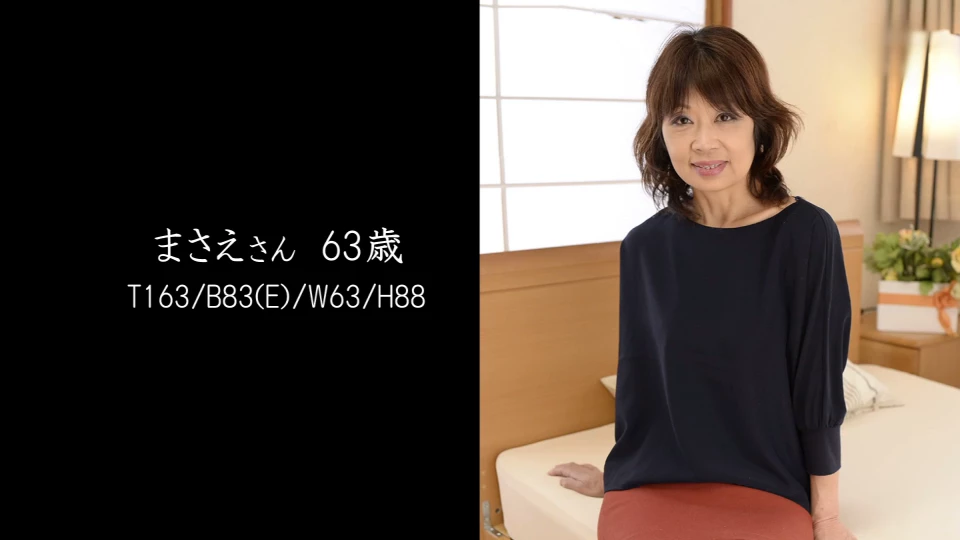 還暦美魔女 〜熟れたカラダは甘い味〜 part 14
