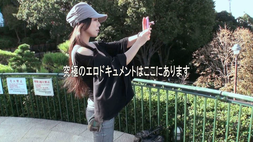 実話ドキュメント