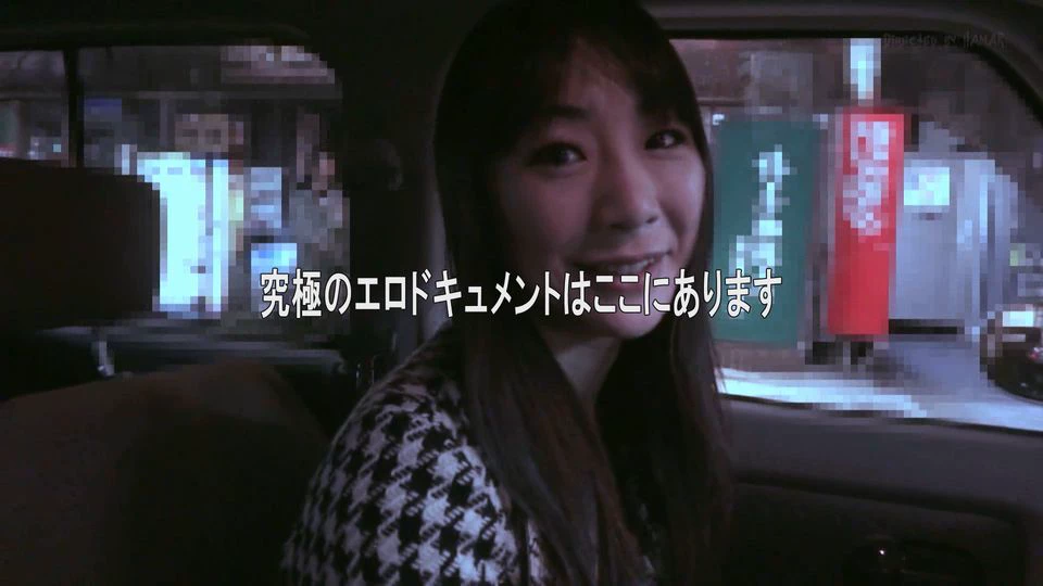 実話ドキュメント